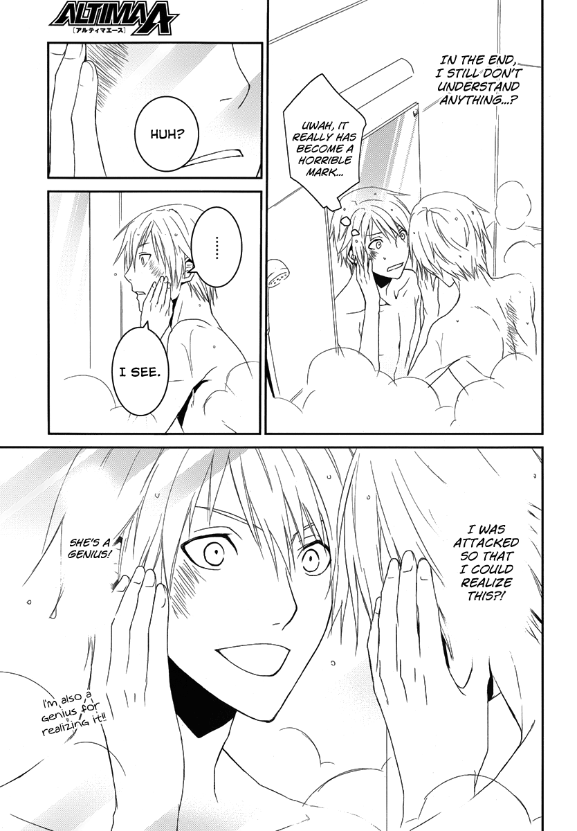 Dennou Alice to Inaba-kun Vol. 1 Ch. 2 第23页