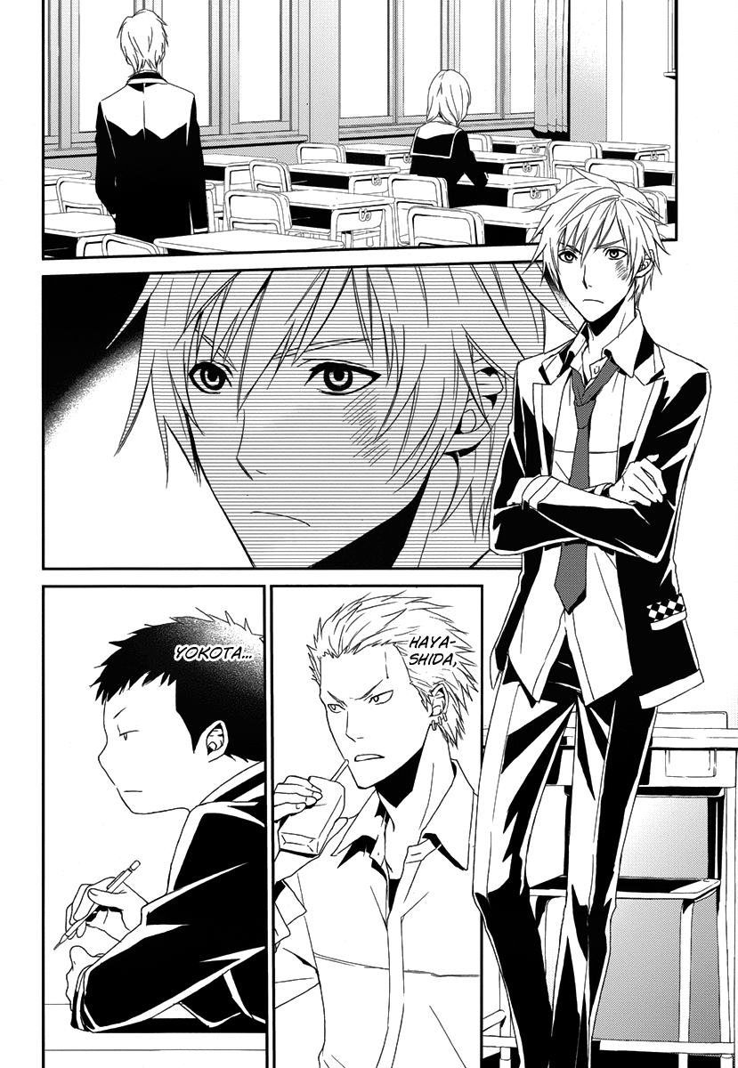 Dennou Alice to Inaba-kun Vol. 1 Ch. 2 第24页