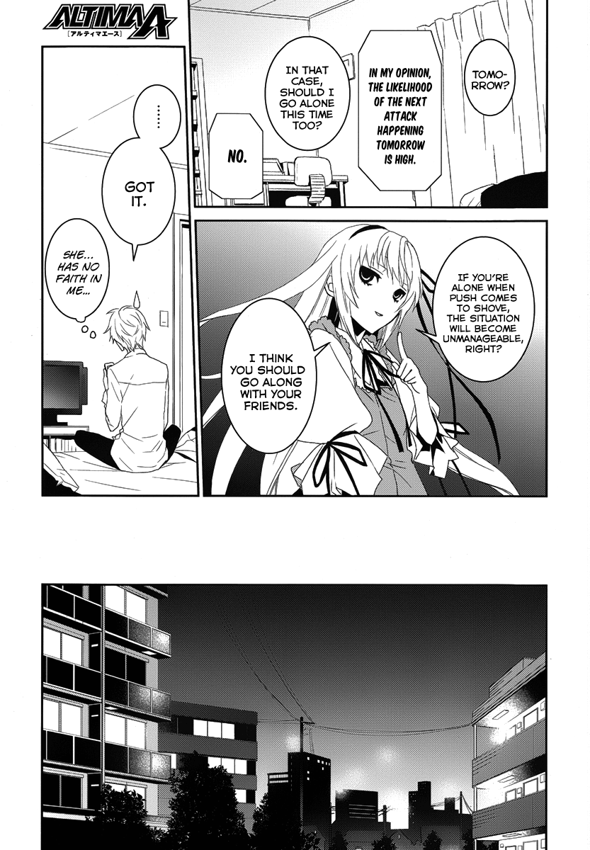 Dennou Alice to Inaba-kun Vol. 1 Ch. 2 第29页