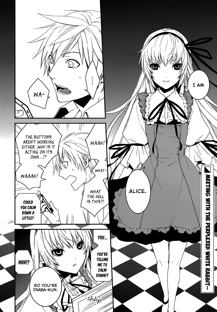 Dennou Alice to Inaba-kun Vol. 1 Ch. 2 第4页