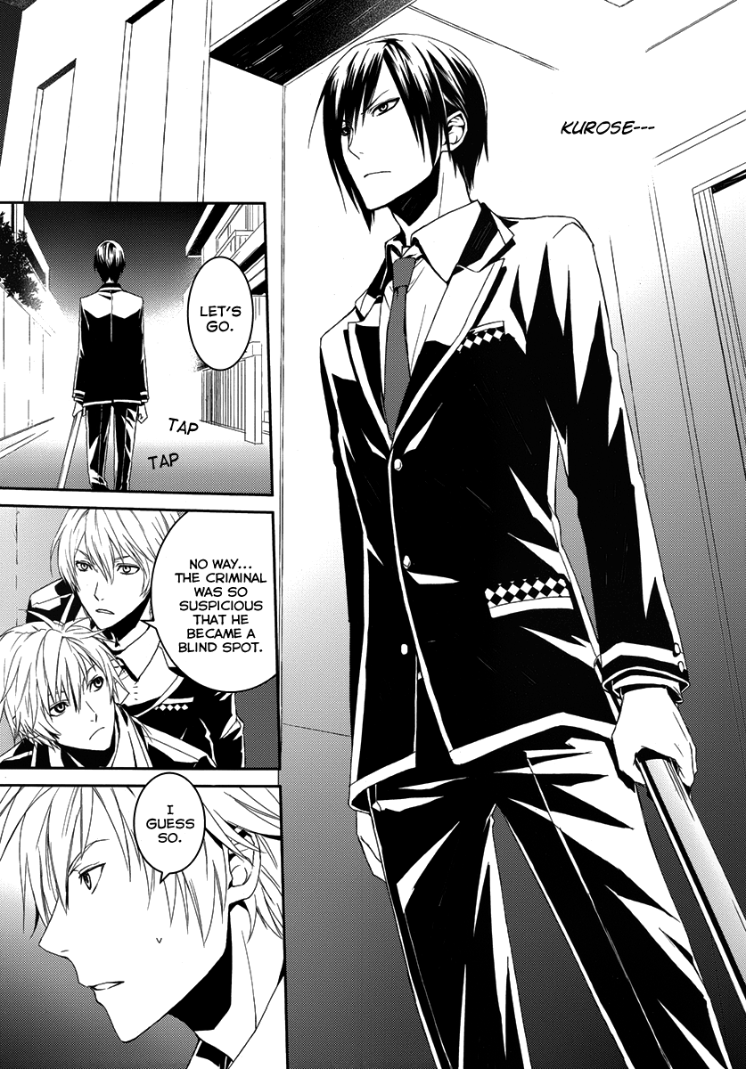 Dennou Alice to Inaba-kun Vol. 1 Ch. 2 第31页