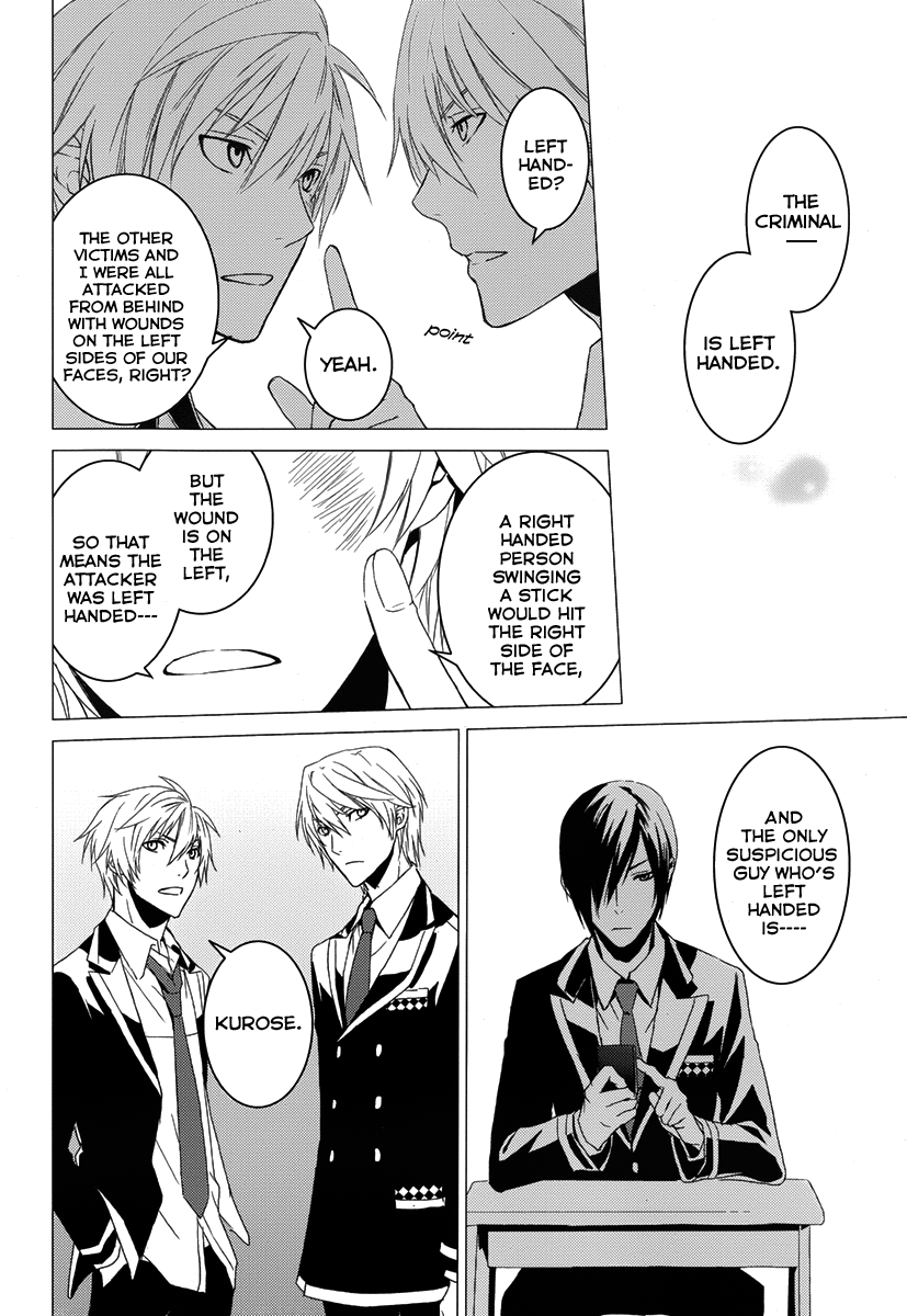 Dennou Alice to Inaba-kun Vol. 1 Ch. 2 第32页