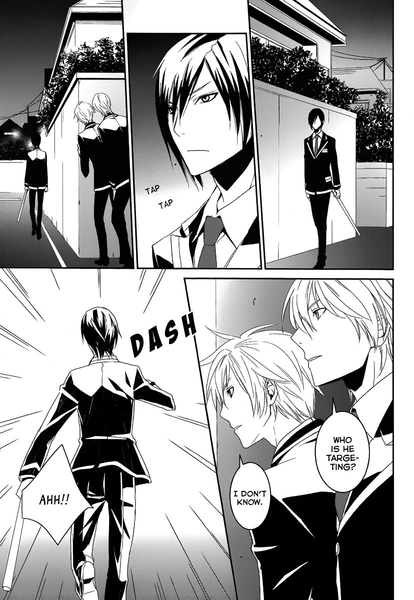 Dennou Alice to Inaba-kun Vol. 1 Ch. 2 第33页
