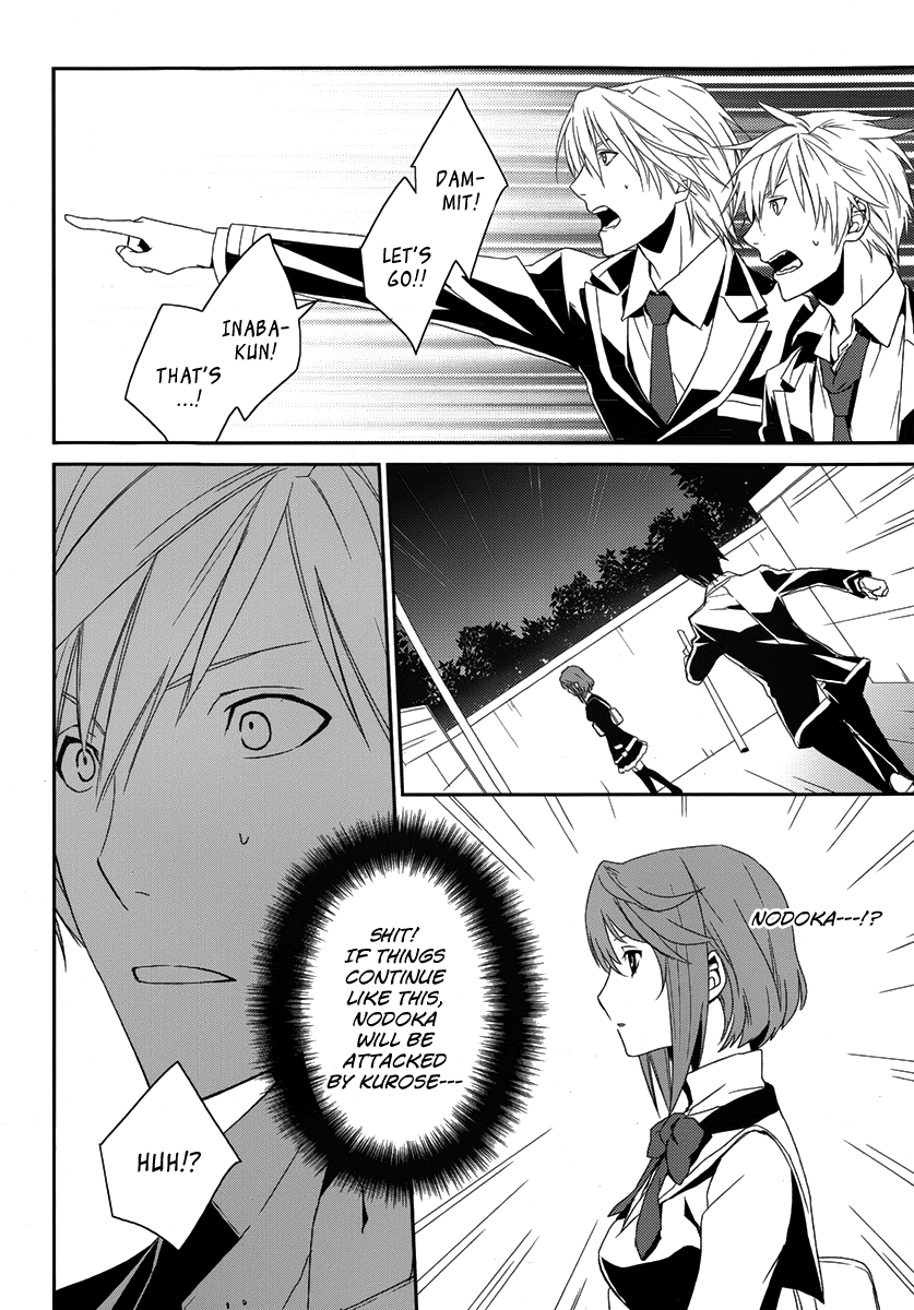 Dennou Alice to Inaba-kun Vol. 1 Ch. 2 第34页