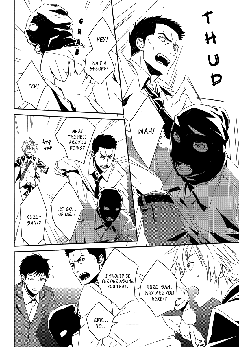 Dennou Alice to Inaba-kun Vol. 1 Ch. 2 第39页