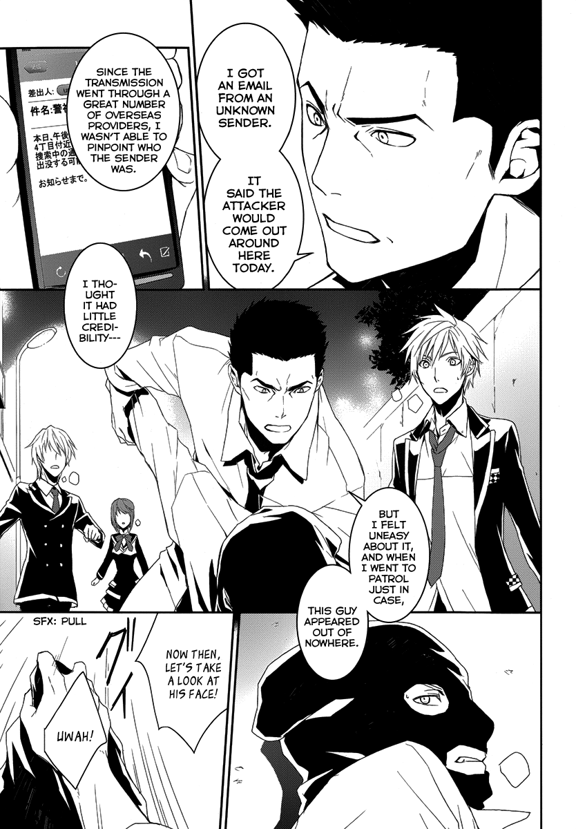 Dennou Alice to Inaba-kun Vol. 1 Ch. 2 第40页