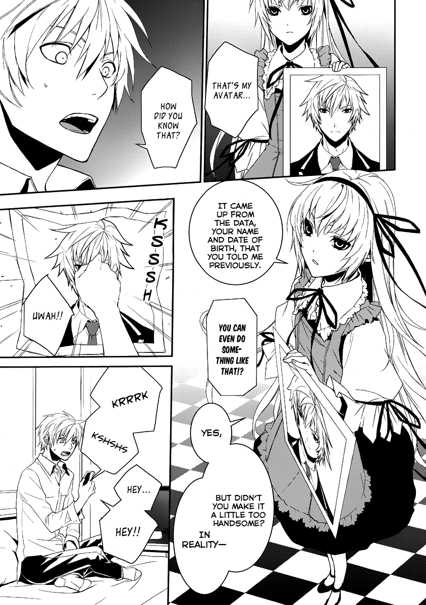 Dennou Alice to Inaba-kun Vol. 1 Ch. 2 第5页