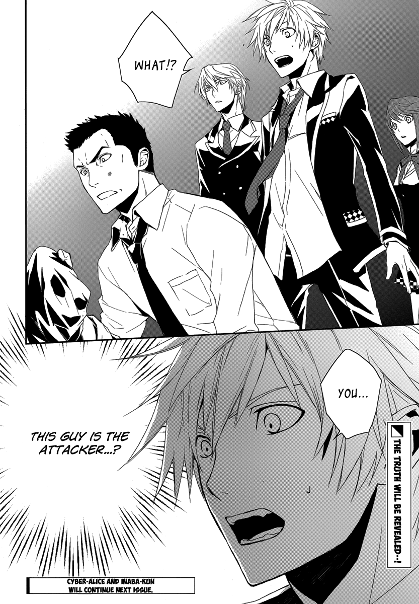 Dennou Alice to Inaba-kun Vol. 1 Ch. 2 第41页