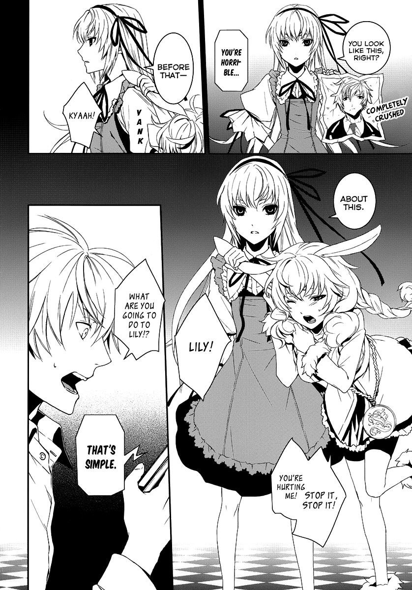 Dennou Alice to Inaba-kun Vol. 1 Ch. 2 第6页