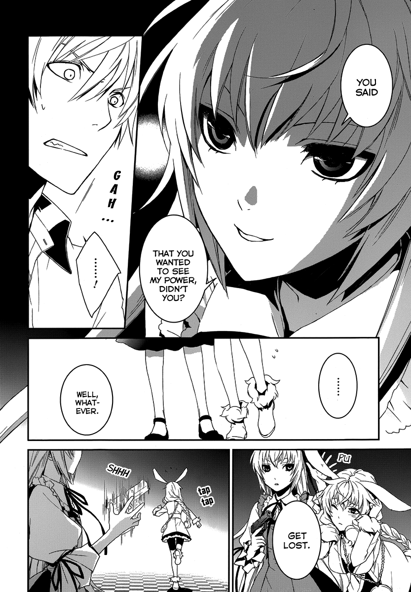 Dennou Alice to Inaba-kun Vol. 1 Ch. 2 第8页