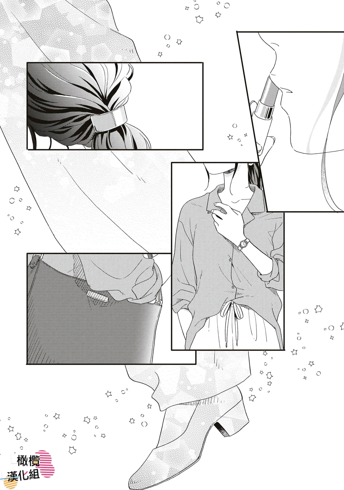 Batsuichi ga Moteru Nante Kiitemasen Ch. 1 第30页