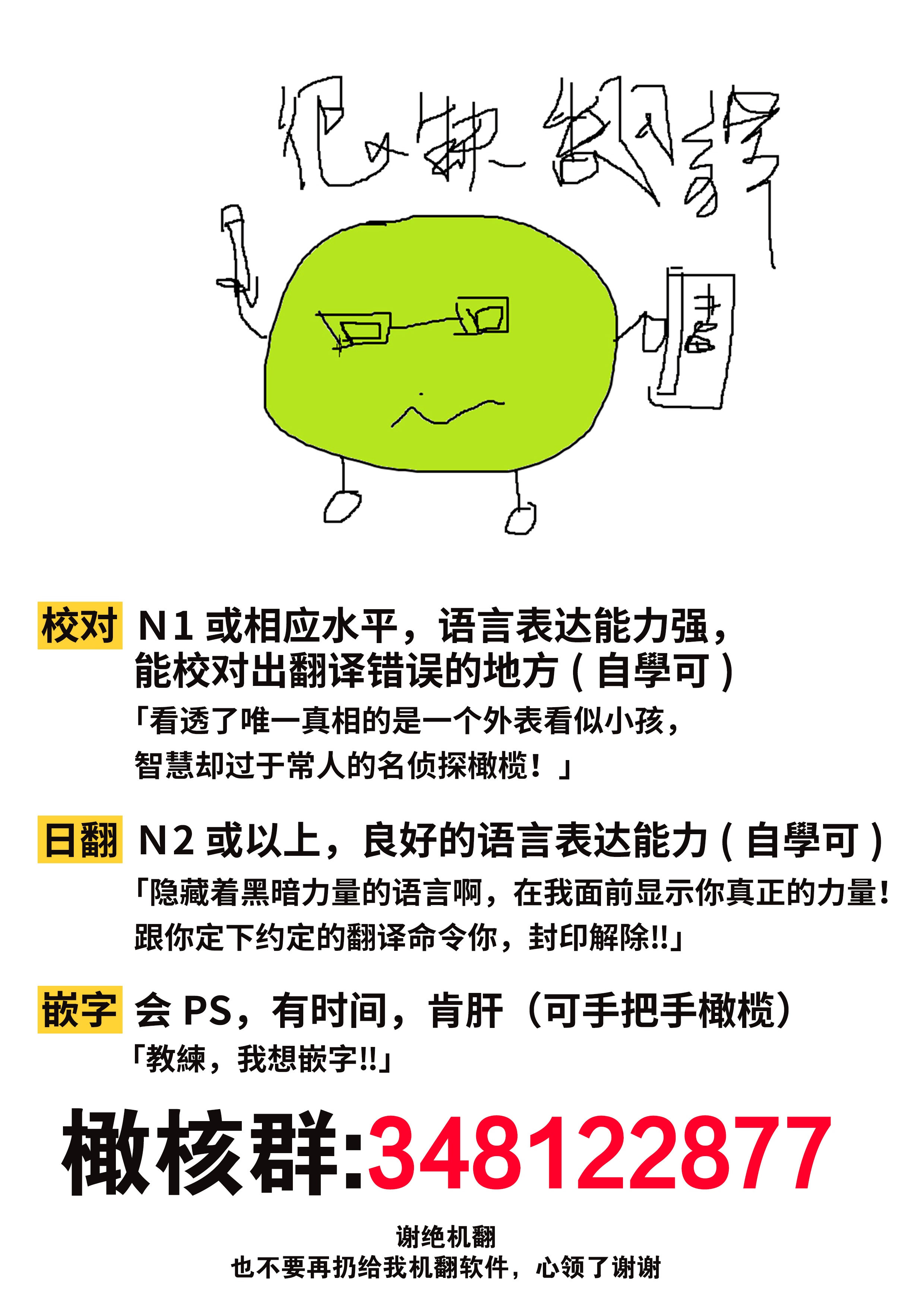 Batsuichi ga Moteru Nante Kiitemasen Ch. 1 第37页