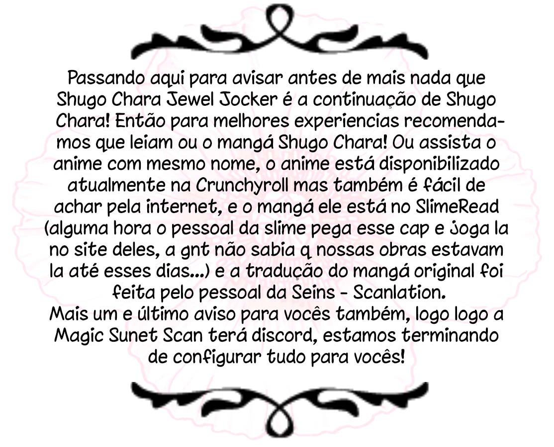 Shugo Chara! Jewel Joker 第2页