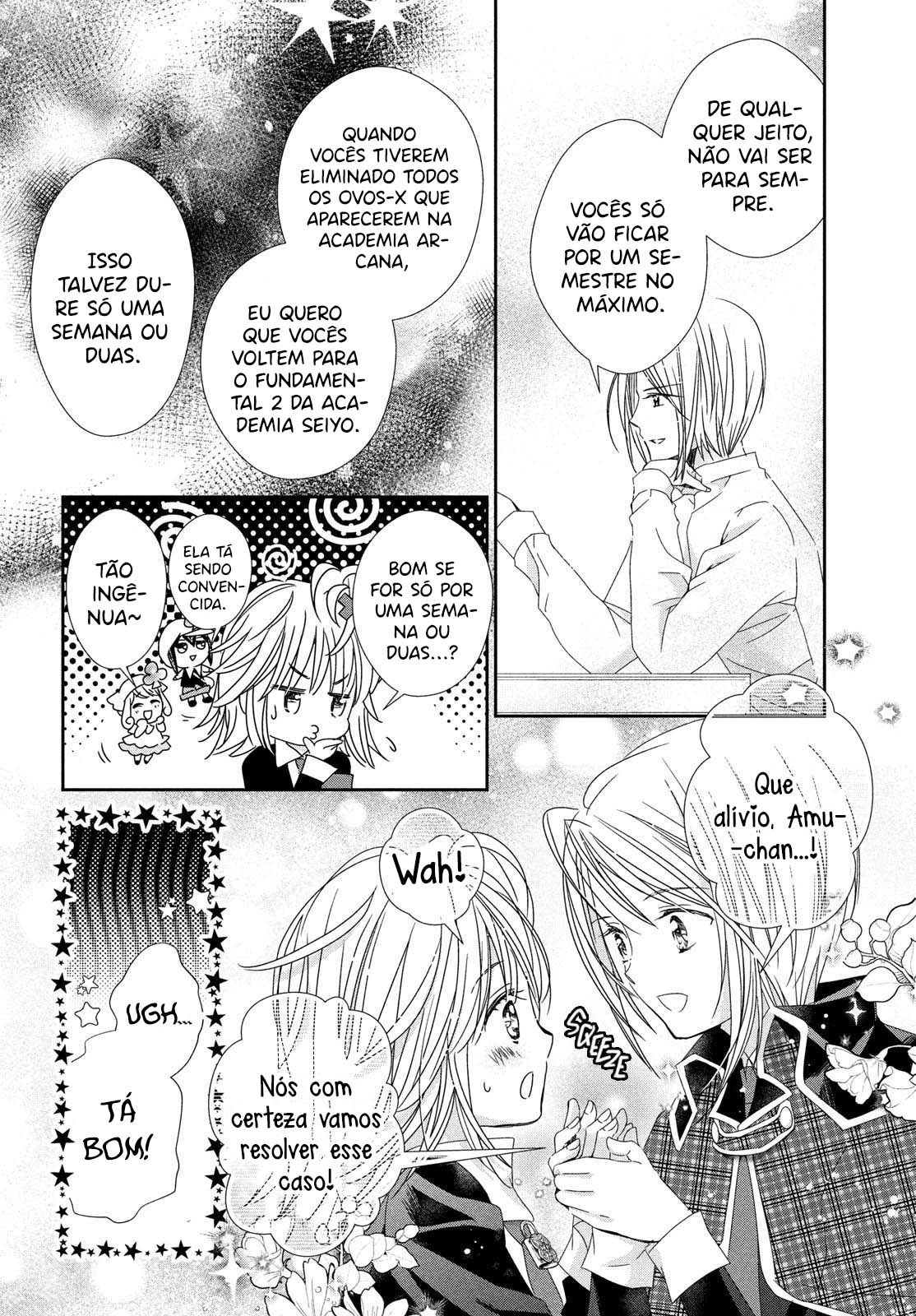 Shugo Chara! Jewel Joker Vol. 1 Ch. 1 第19页