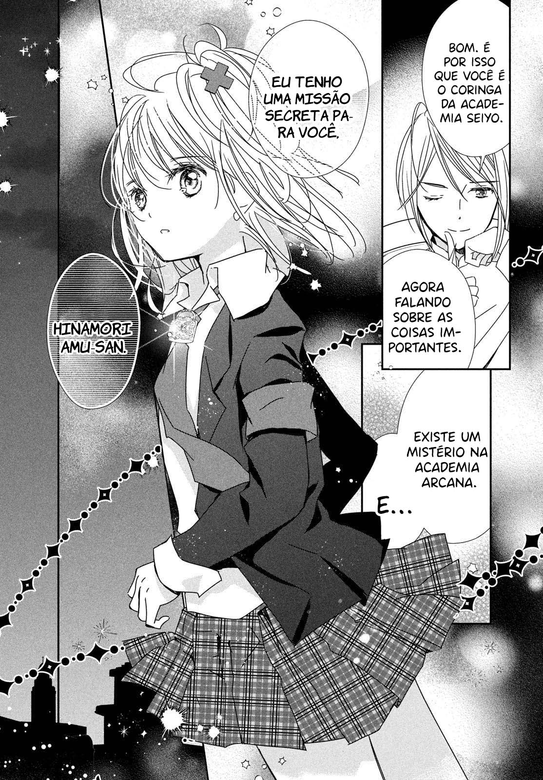 Shugo Chara! Jewel Joker Vol. 1 Ch. 1 第21页