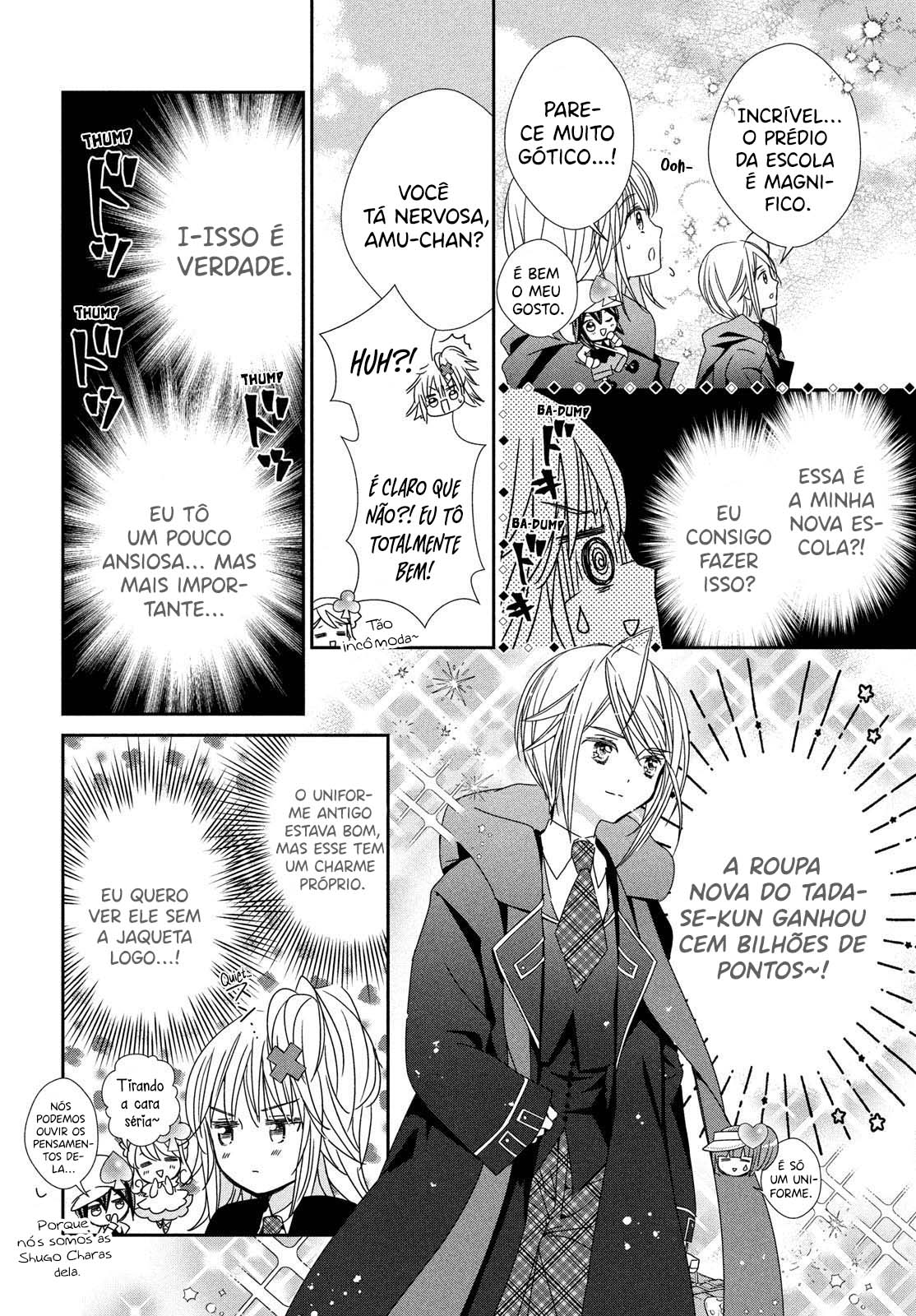 Shugo Chara! Jewel Joker Vol. 1 Ch. 1 第24页