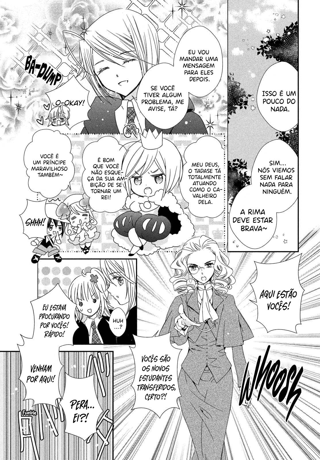 Shugo Chara! Jewel Joker Vol. 1 Ch. 1 第25页