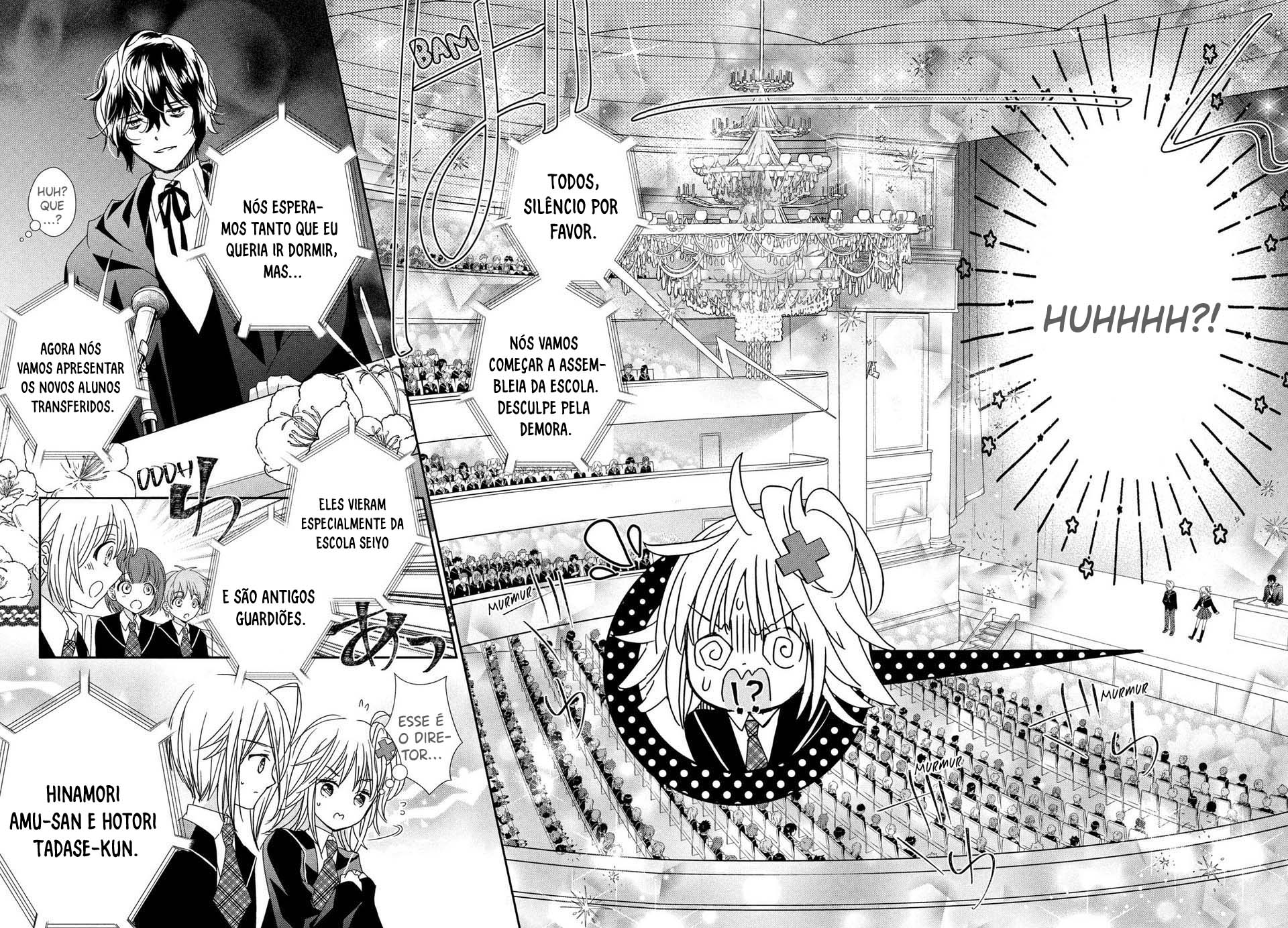 Shugo Chara! Jewel Joker Vol. 1 Ch. 1 第26页