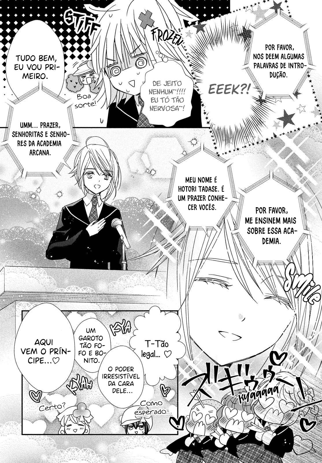 Shugo Chara! Jewel Joker Vol. 1 Ch. 1 第27页