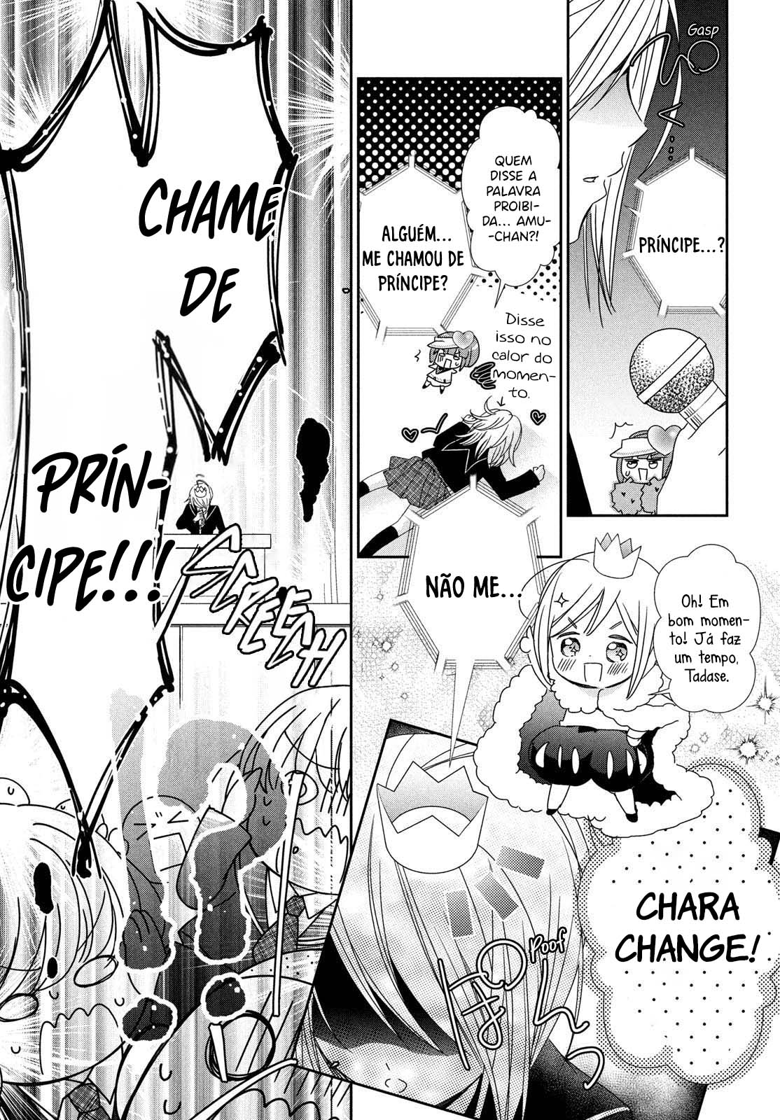 Shugo Chara! Jewel Joker Vol. 1 Ch. 1 第28页