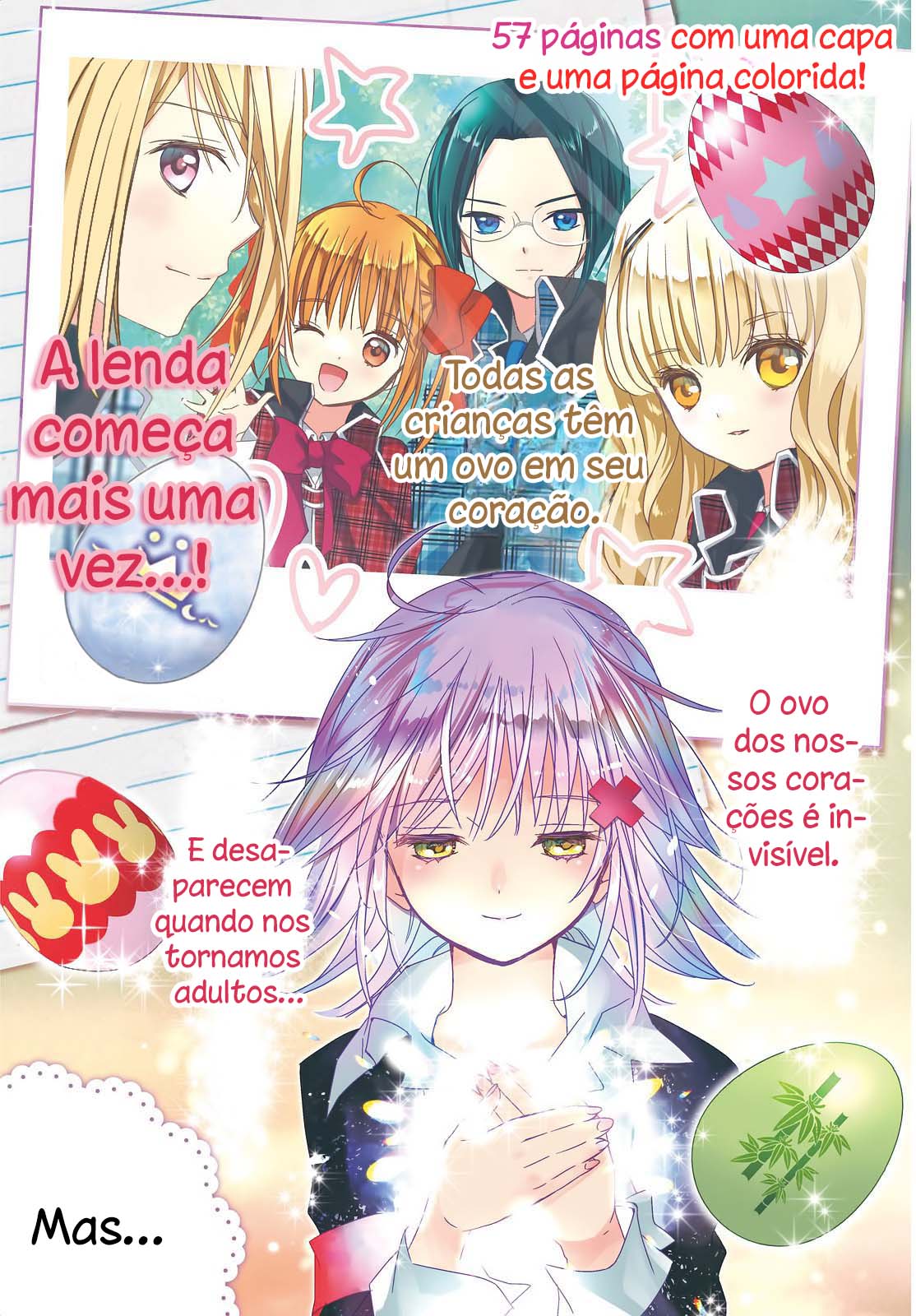 Shugo Chara! Jewel Joker 第4页