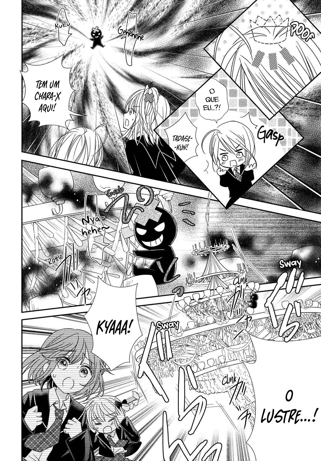 Shugo Chara! Jewel Joker Vol. 1 Ch. 1 第31页