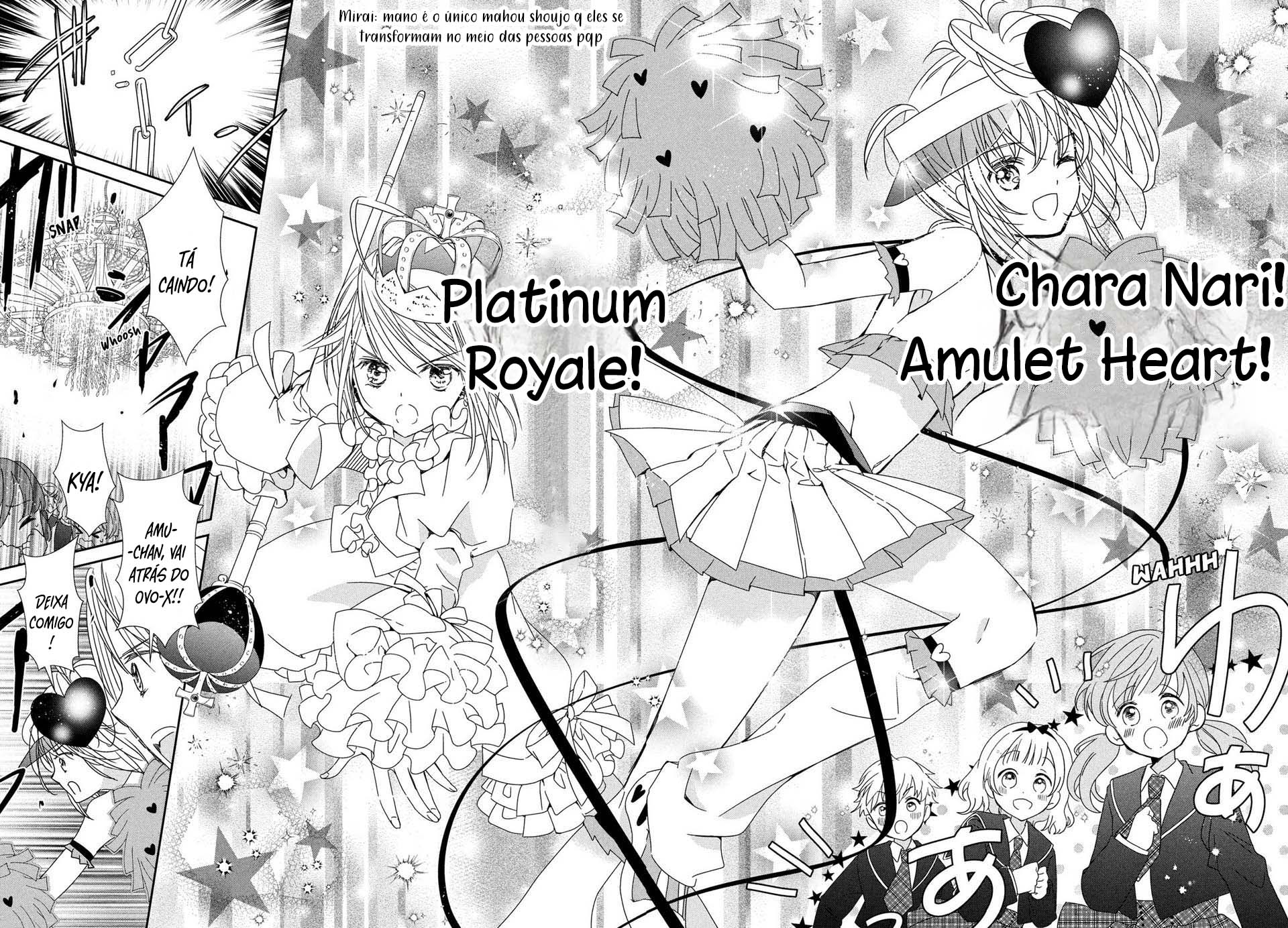 Shugo Chara! Jewel Joker Vol. 1 Ch. 1 第33页