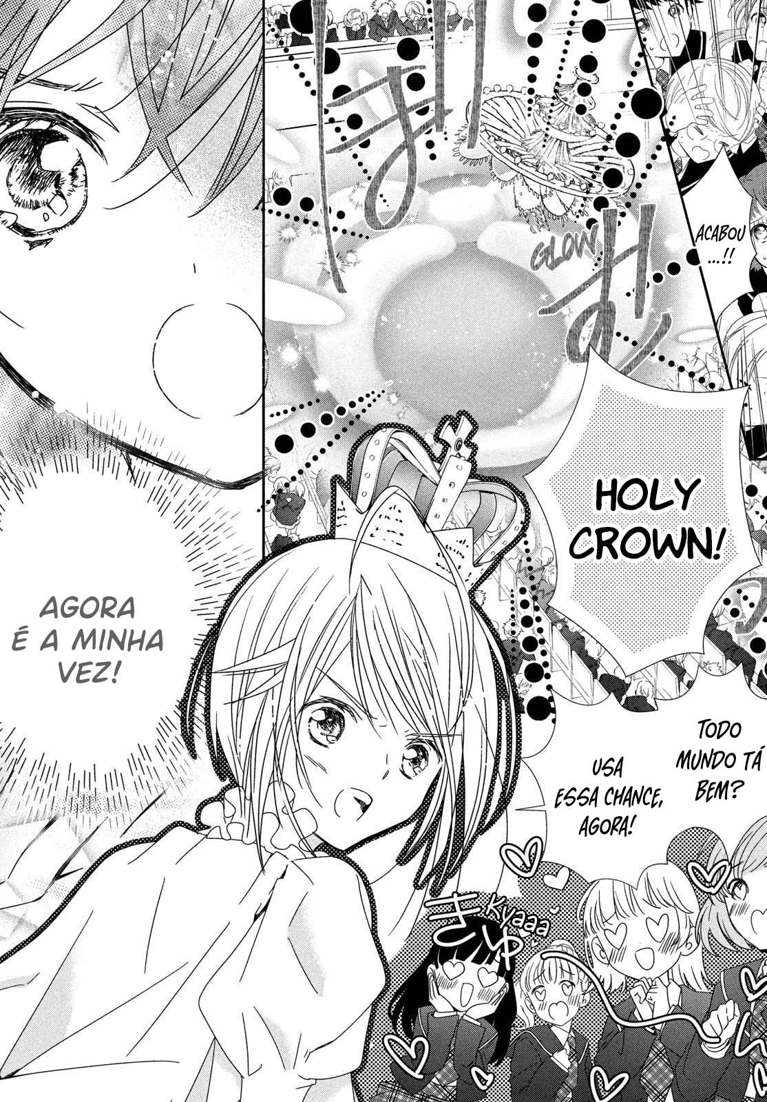 Shugo Chara! Jewel Joker Vol. 1 Ch. 1 第34页