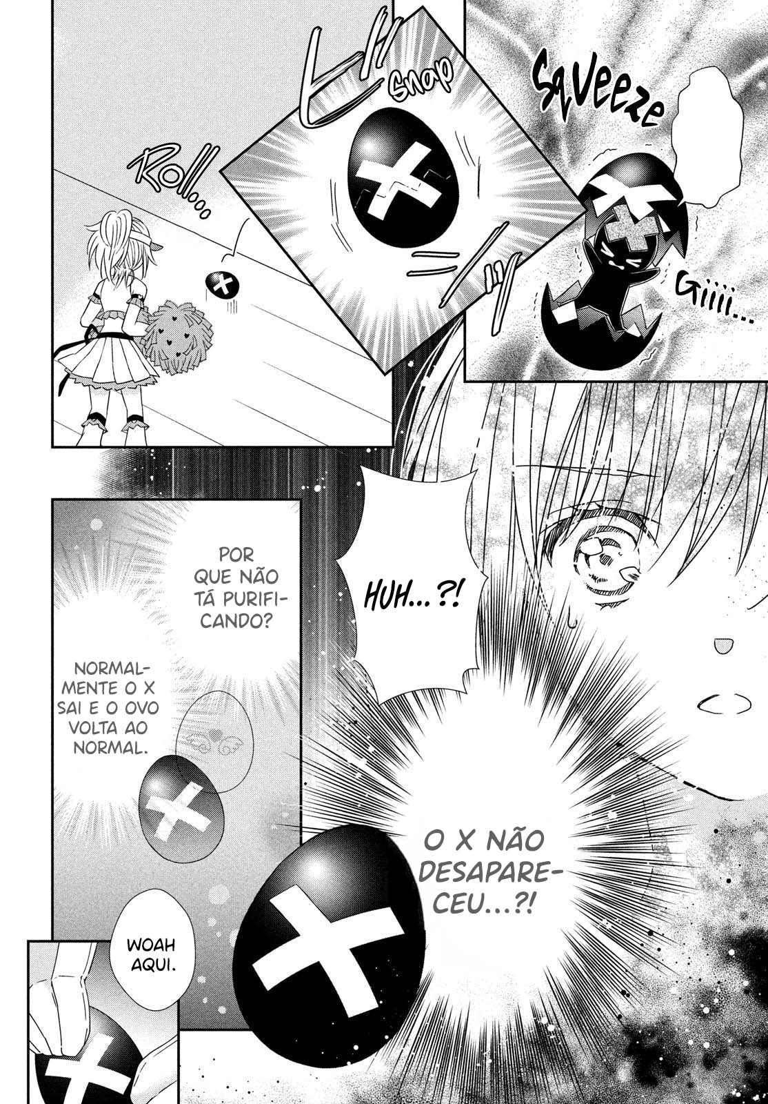Shugo Chara! Jewel Joker Vol. 1 Ch. 1 第36页