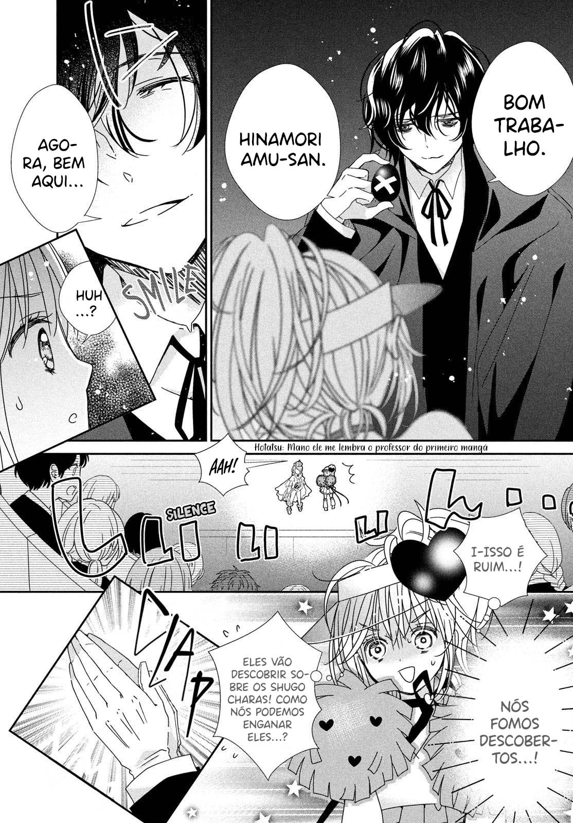 Shugo Chara! Jewel Joker Vol. 1 Ch. 1 第37页
