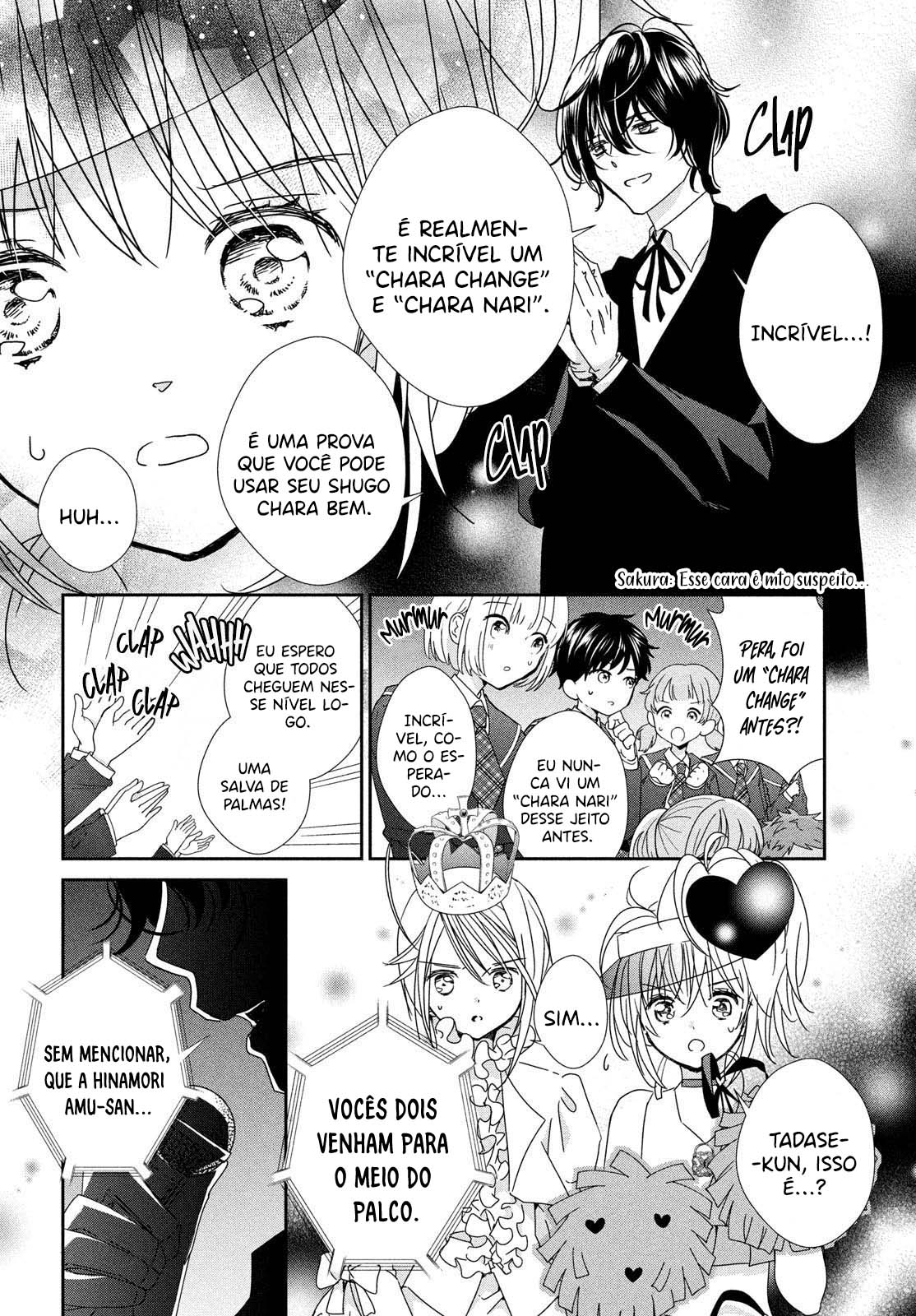 Shugo Chara! Jewel Joker Vol. 1 Ch. 1 第38页