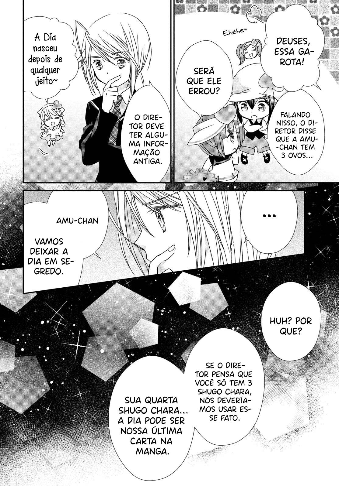 Shugo Chara! Jewel Joker Vol. 1 Ch. 1 第42页