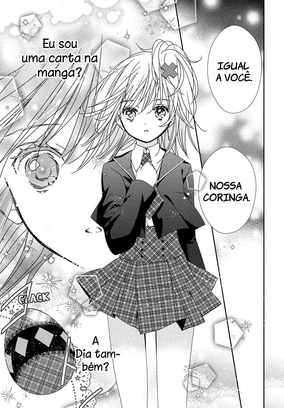 Shugo Chara! Jewel Joker Vol. 1 Ch. 1 第43页