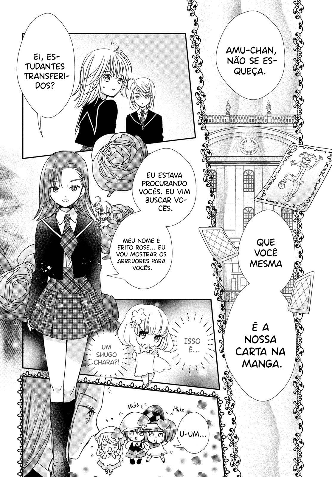 Shugo Chara! Jewel Joker Vol. 1 Ch. 1 第44页