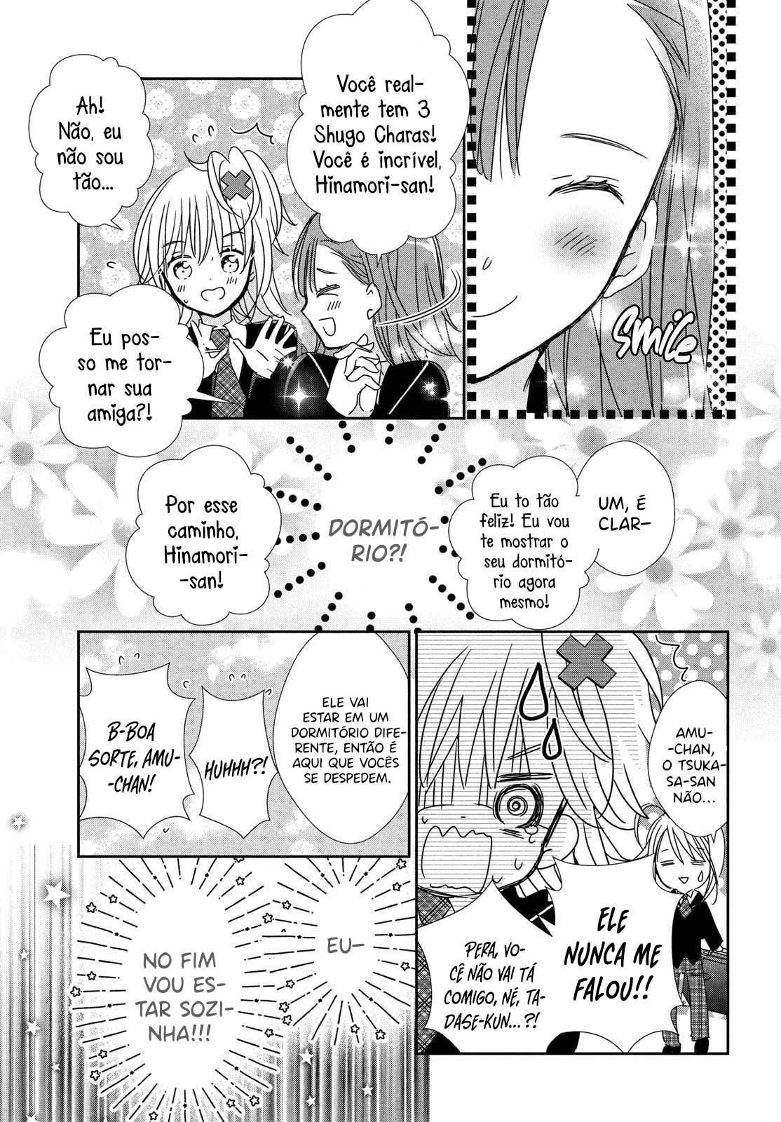 Shugo Chara! Jewel Joker Vol. 1 Ch. 1 第45页