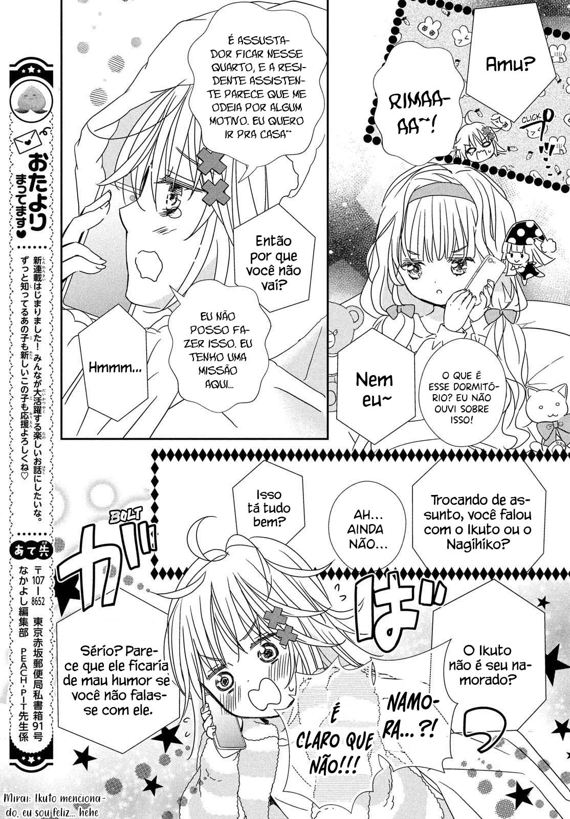 Shugo Chara! Jewel Joker Vol. 1 Ch. 1 第49页