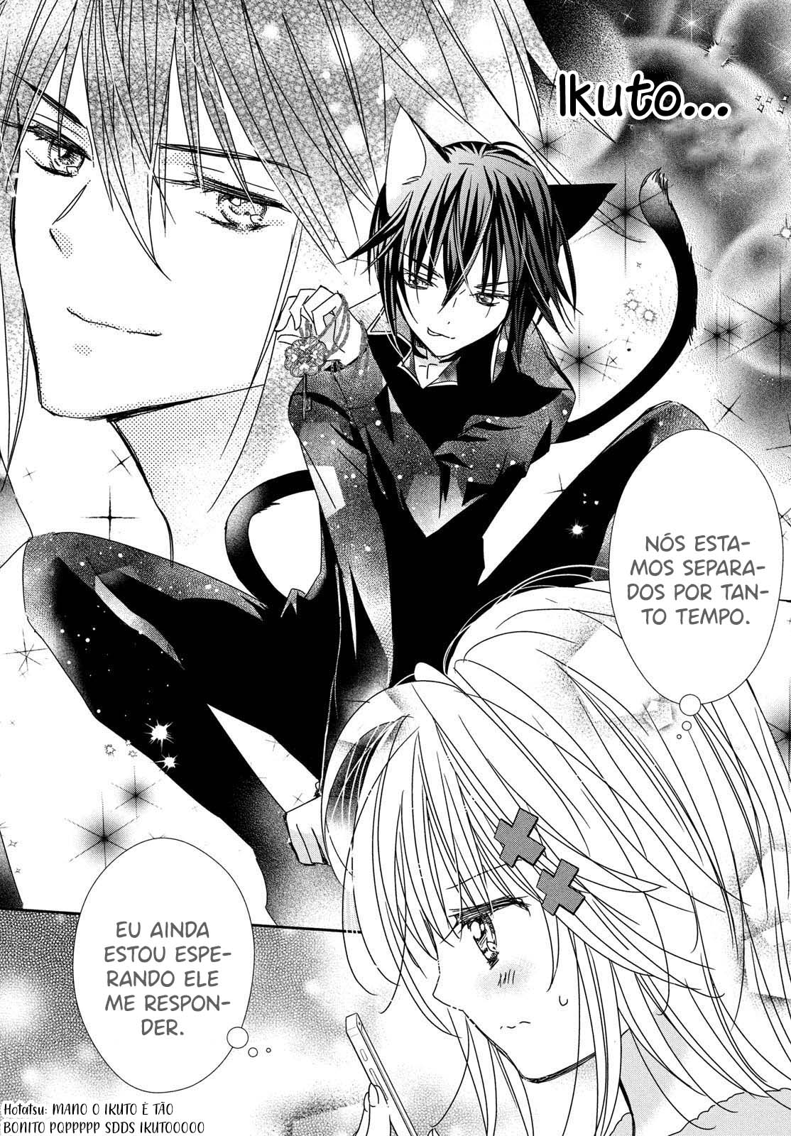 Shugo Chara! Jewel Joker Vol. 1 Ch. 1 第50页
