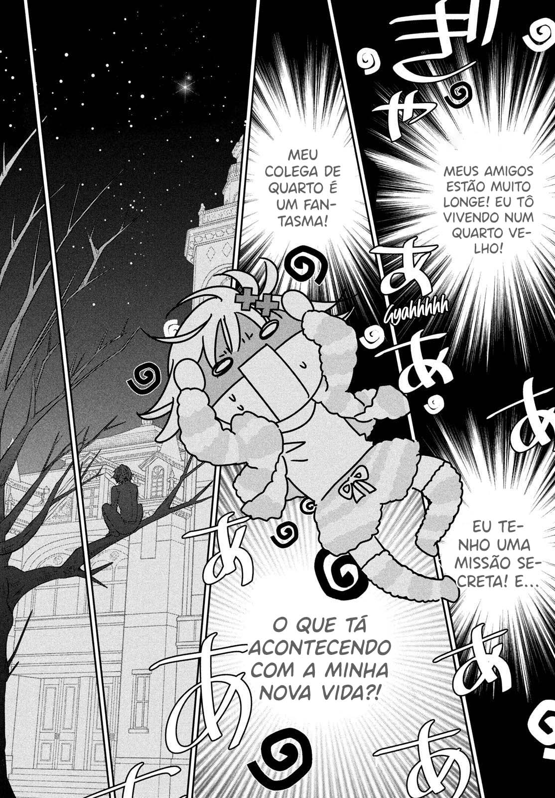 Shugo Chara! Jewel Joker Vol. 1 Ch. 1 第55页