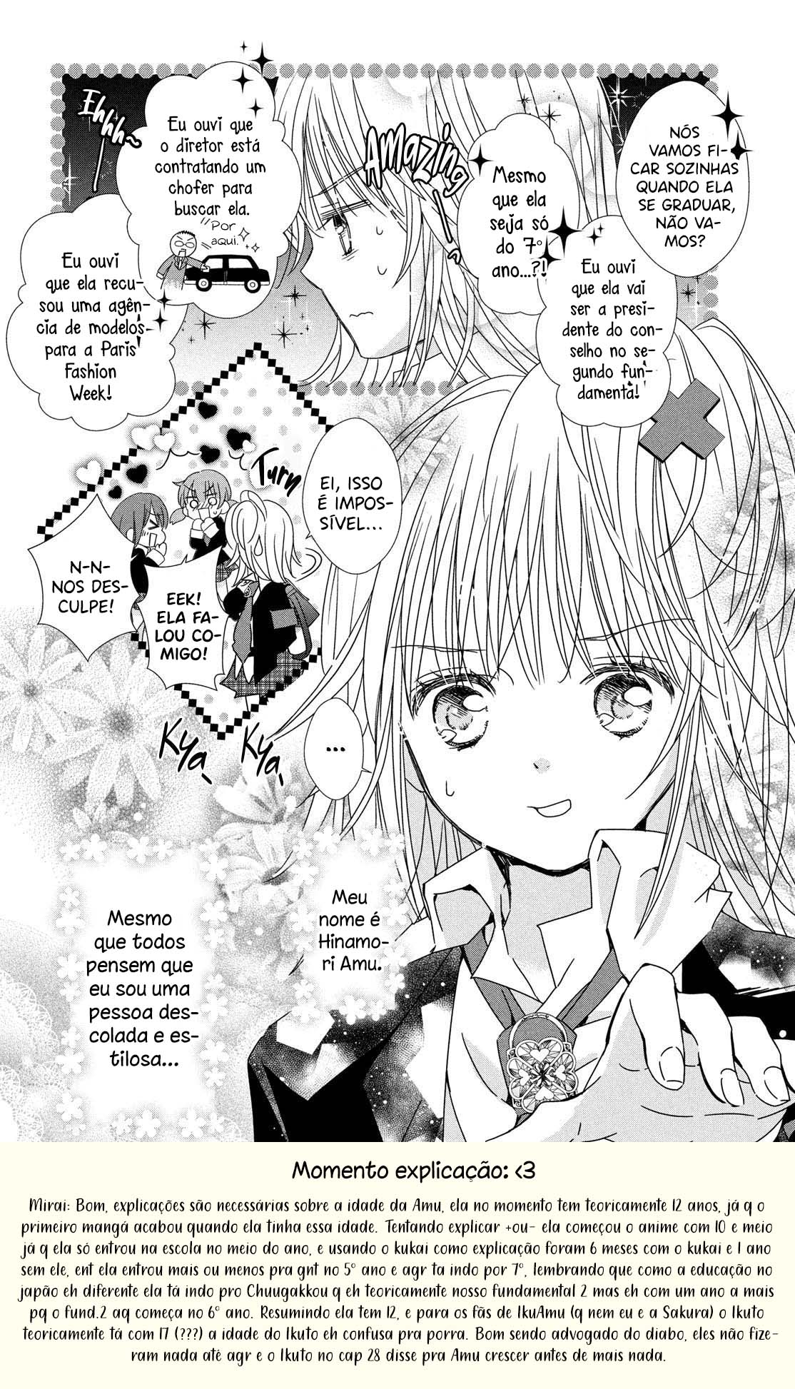 Shugo Chara! Jewel Joker 第7页