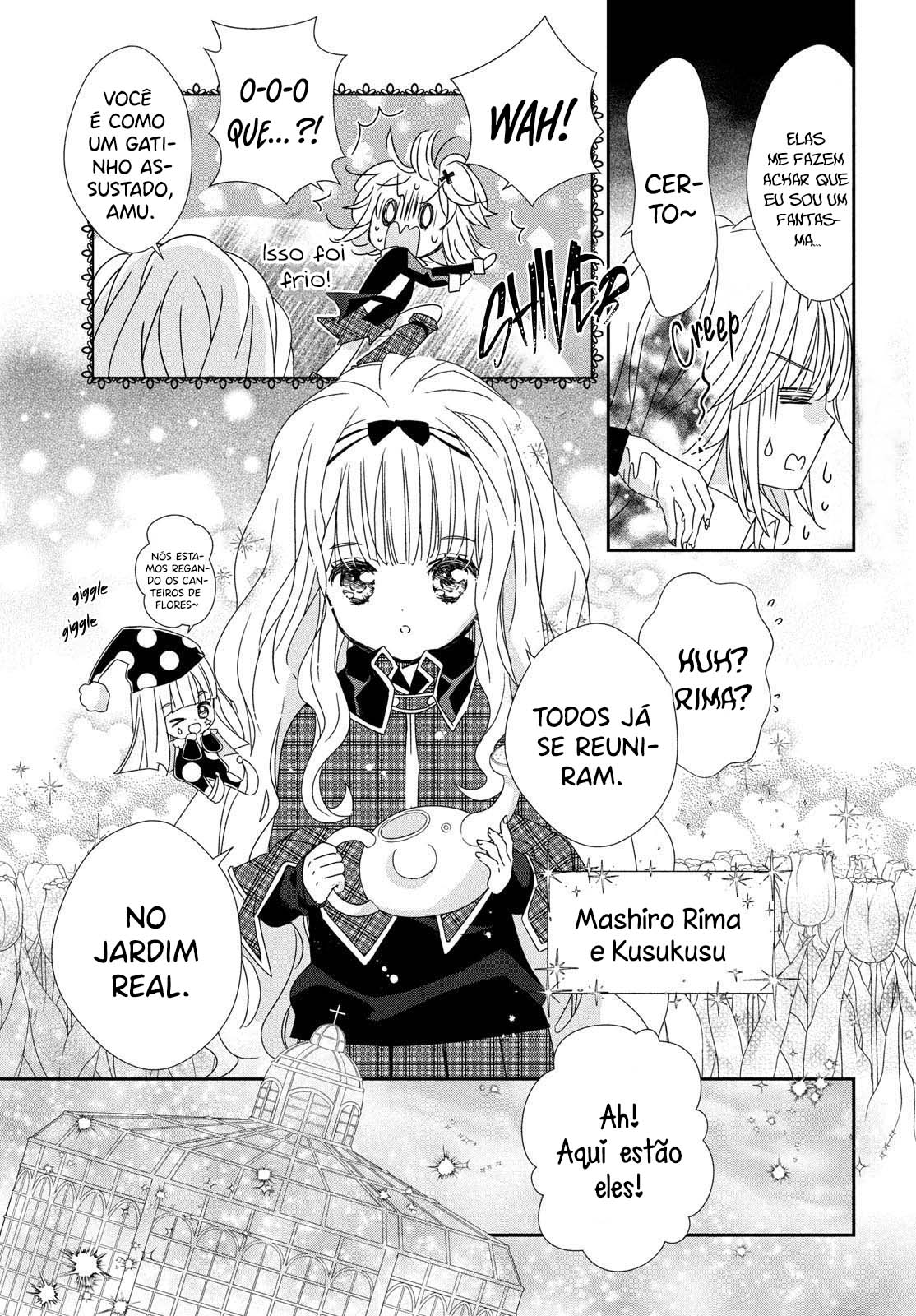 Shugo Chara! Jewel Joker 第8页