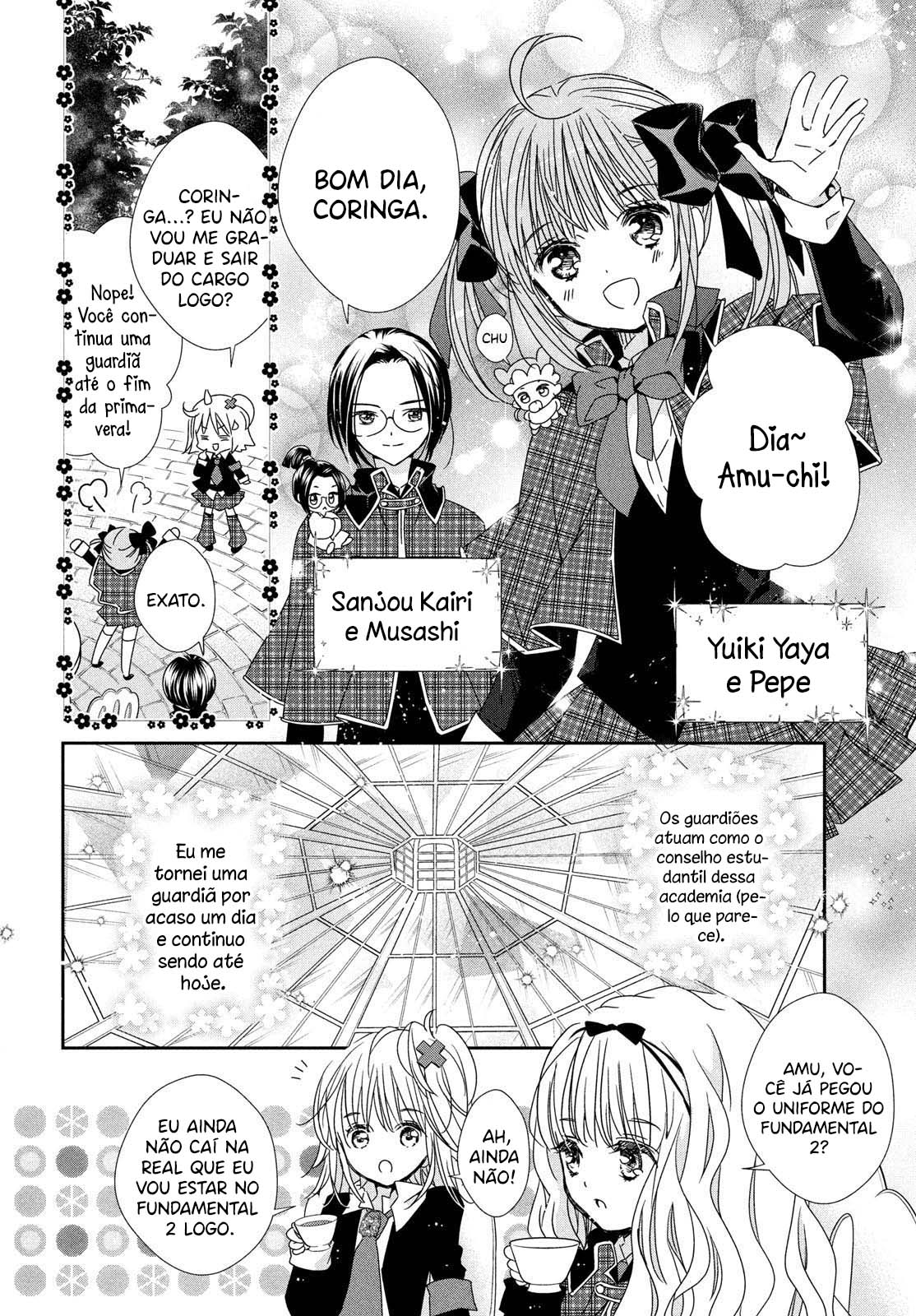 Shugo Chara! Jewel Joker Vol. 1 Ch. 1 第9页