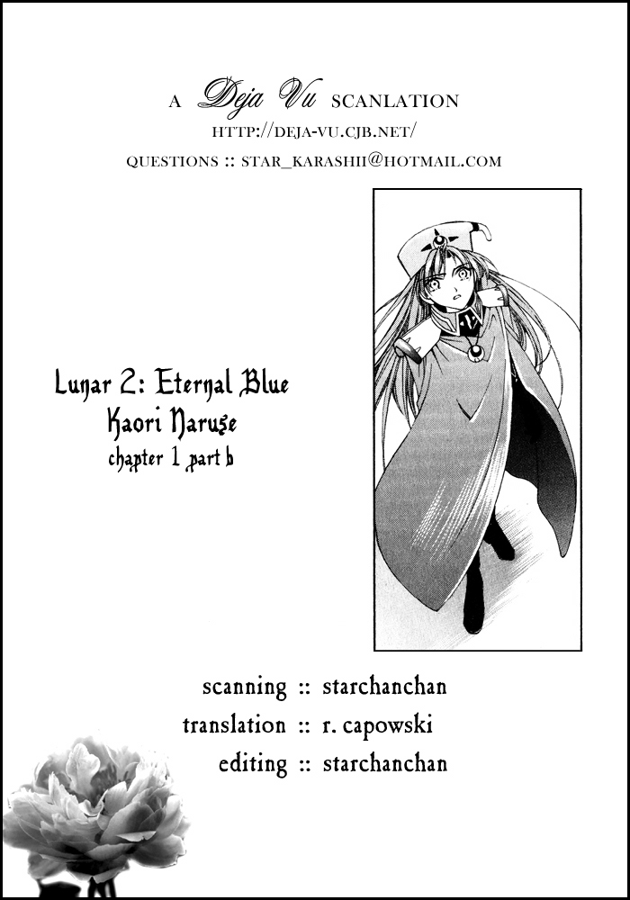 Lunar 2 - Eternal Blue Chapter One: The Goddess and the Boy (2) 第1页