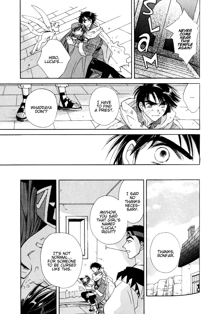 Lunar 2 - Eternal Blue Chapter One: The Goddess and the Boy (2) 第11页