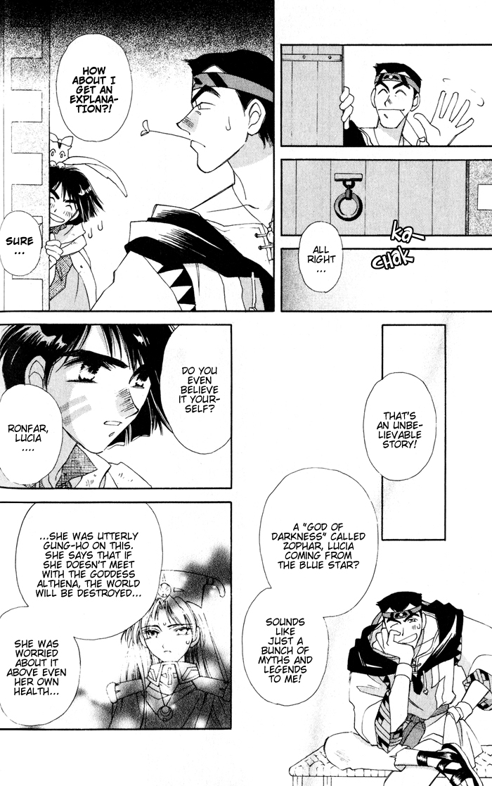 Lunar 2 - Eternal Blue Chapter One: The Goddess and the Boy (2) 第14页