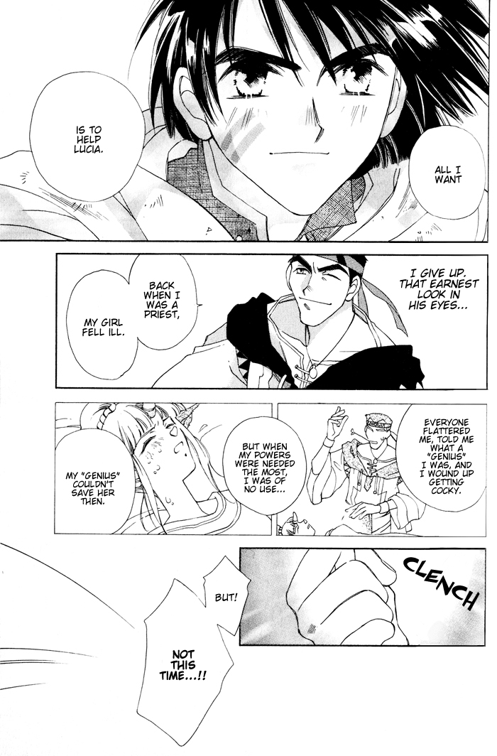 Lunar 2 - Eternal Blue Chapter One: The Goddess and the Boy (2) 第15页