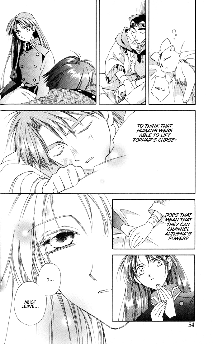 Lunar 2 - Eternal Blue Chapter One: The Goddess and the Boy (2) 第17页