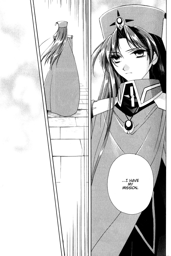 Lunar 2 - Eternal Blue Chapter One: The Goddess and the Boy (2) 第18页