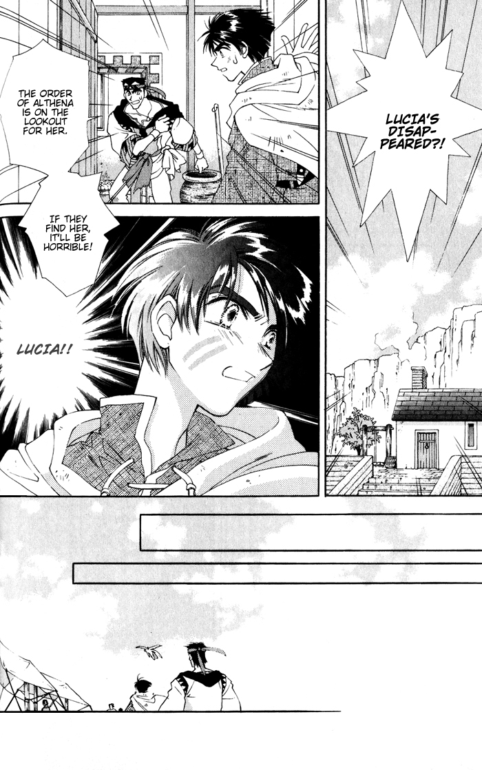 Lunar 2 - Eternal Blue Chapter One: The Goddess and the Boy (2) 第19页
