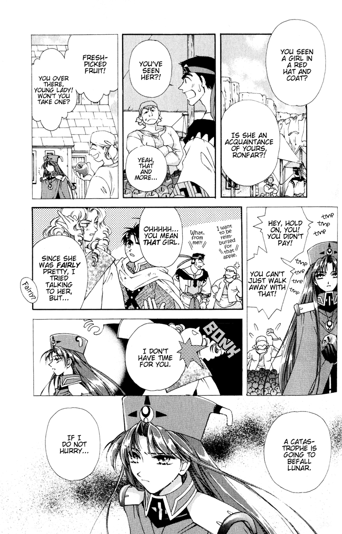 Lunar 2 - Eternal Blue Chapter One: The Goddess and the Boy (2) 第20页