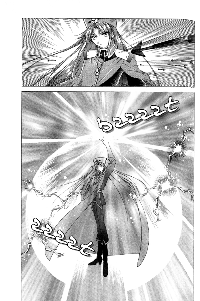 Lunar 2 - Eternal Blue Chapter One: The Goddess and the Boy (2) 第22页